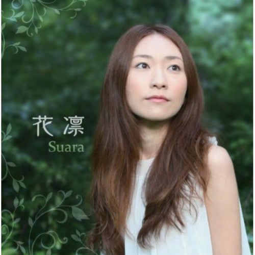 Suara - Karin - Music CD