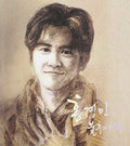 Kyung Min,hong - Immortal Best Song - Music CD