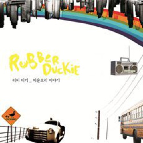 Rubber Ducki - Ugly Duckling Story - Music CD
