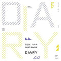 Rocket Girl - Diary - Music CD Single