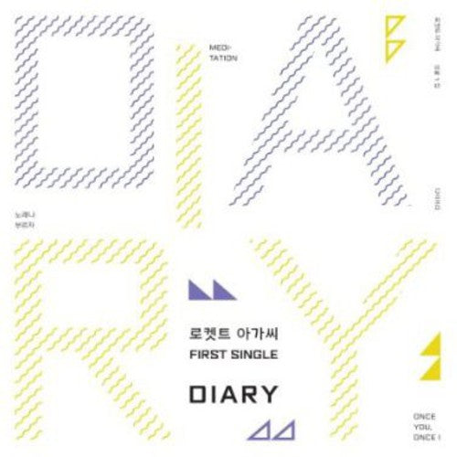 Rocket Girl - Diary - Music CD Single