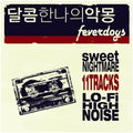 Feverdogs - Sweet Nightmare - Music CD