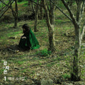 Kang,ji Eun - Haegeum Pieces - Music CD