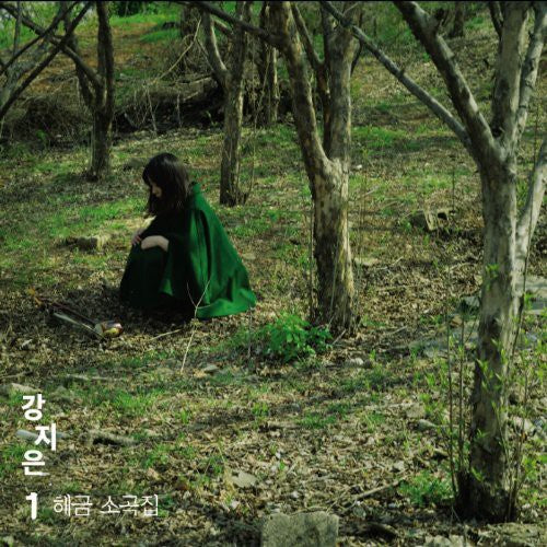 Kang,ji Eun - Haegeum Pieces - Music CD