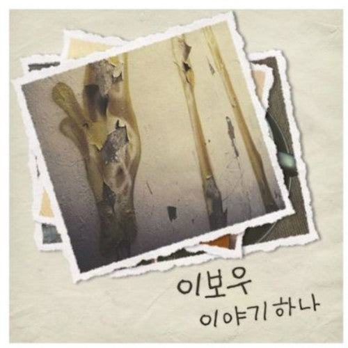 Lee Bo U - Story - Music CD