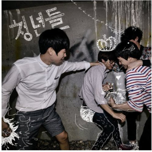 Lads - One's Youth - Music CD