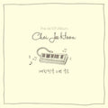 Choi,ji Hun - Korea No1 National Highway - Music CD