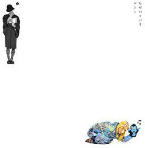 Wassunder Beautiful - Who's That - Music CD