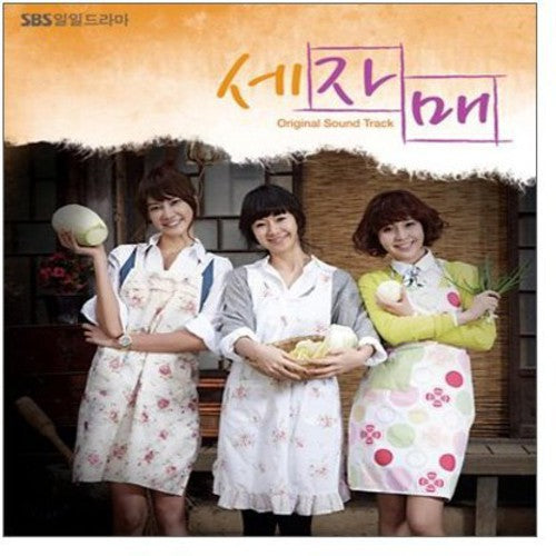 Three Sisters / O.s.t. - Three Sisters / O.s.t. - Music CD