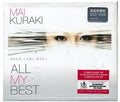 Kuraki,mai - All My Best - Music CD