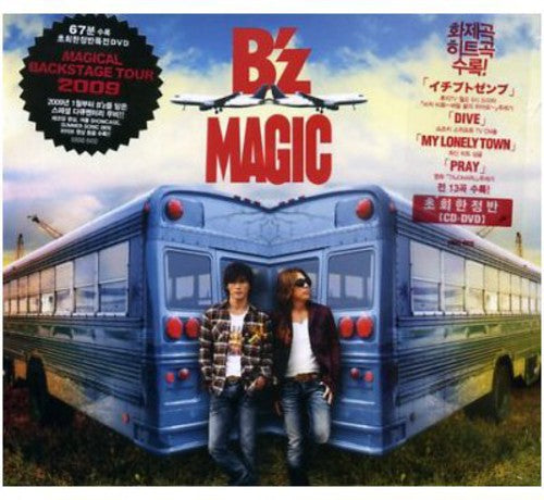 Bz - Magic - Music CD