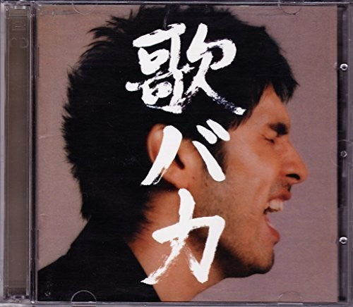 Hirai,ken - Uta Baga: Best - Music CD