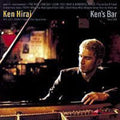 Hirai,ken - Kens Bar - Music CD