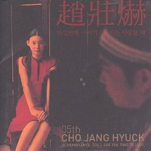Jang Hyuck,cho - This Is The Time Still Love - Music CD