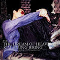 Hyung Joong,kim - Dream Of Heaven - Music CD