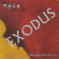 Wan Kyu,park - Exodus - Music CD