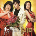 200 Pounds Beauty / O.s.t. - 200 Pounds Beauty / O.s.t. - Music CD