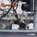 Crying Nut - Hayooyeonga - Music CD