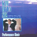 Hyun Sik,kim - Performance Music - Music CD