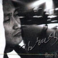 Hyun Sik,kim - Best 2 - Music CD