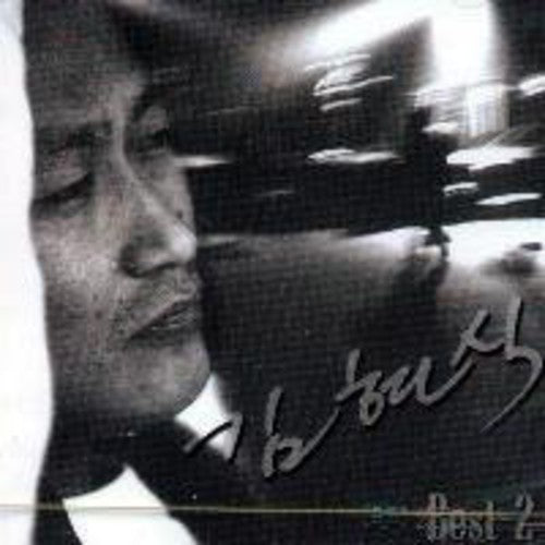 Hyun Sik,kim - Best 2 - Music CD