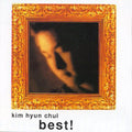 Hyun Chul,kim - Best 1996 - Music CD