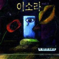 So Ra,lee - Lee So Ra - Music CD