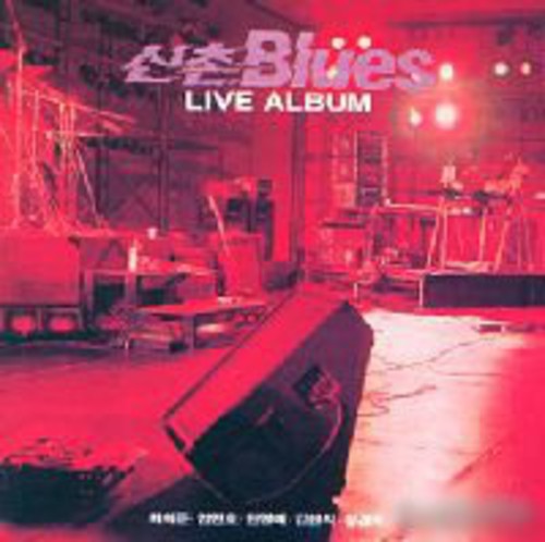 Shinchon Blues - Live Album - Music CD