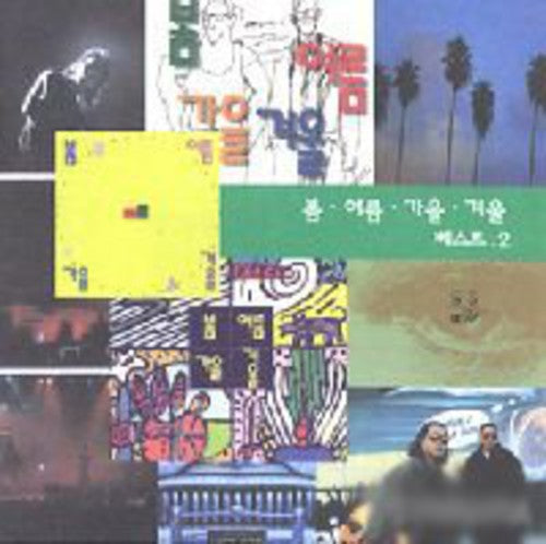 Bom Yeoreum Gaeul Kyeoul - Best 2 - Music CD