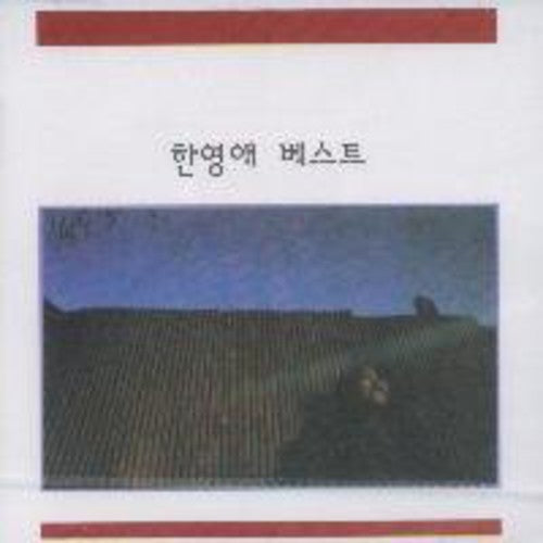 Young Ae,han - Best - Music CD