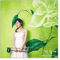 Nal Sae,shin - Haegeum In Paradiso - Music CD