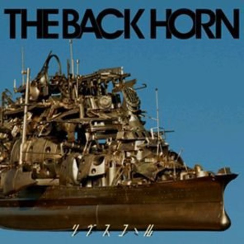 Back Horn - Livesquall - Music CD