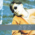 Hang Jo,cho - Shall We Dance - Music CD