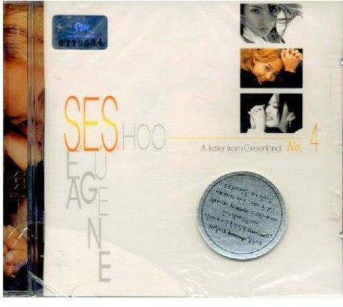 S.e.s - Letter From Greenland - Music CD