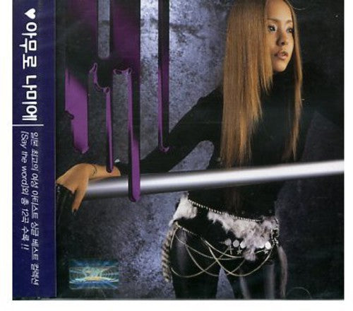 Amuro,namie - Single Collection: Love Enhanced - Music CD