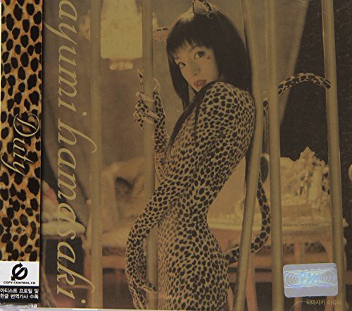Hamasaki,ayumi - Duty - Music CD