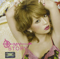 Hamasaki,ayumi - My Story - Music CD