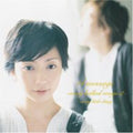 Every Little Thing - 14 Message: Every Best Songs 2 - Music CD