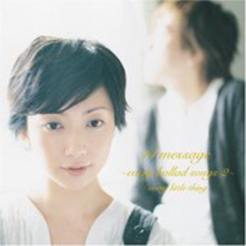 Every Little Thing - 14 Message: Every Best Songs 2 - Music CD
