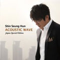 Seung Hun,shin - Acoustic Wave - Music CD