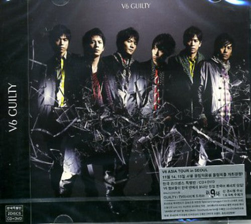 V6 - Guilty - Music CD