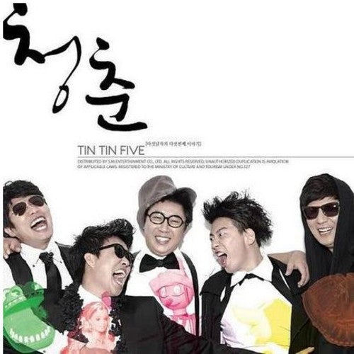 Tin Tin Five - 5th Story Of 5 Men - Music CD