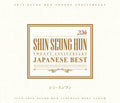 Seung Hun,shin - 20th Anniversary: Best Of - Music CD