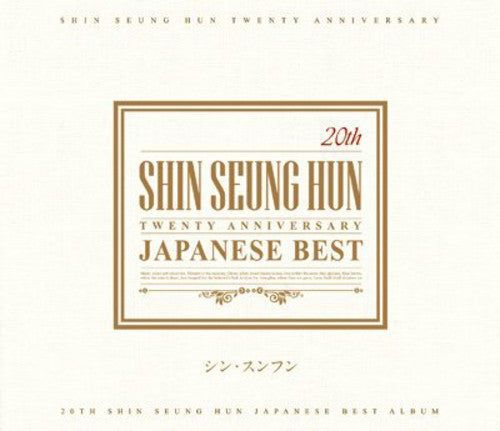 Seung Hun,shin - 20th Anniversary: Best Of - Music CD