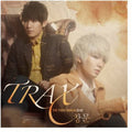 Trax - Blind - Music CD