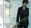Oshio,kotaro - Eternal Chain - Music CD