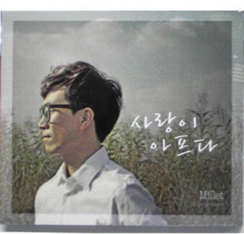 Millet - Single Album - Music CD
