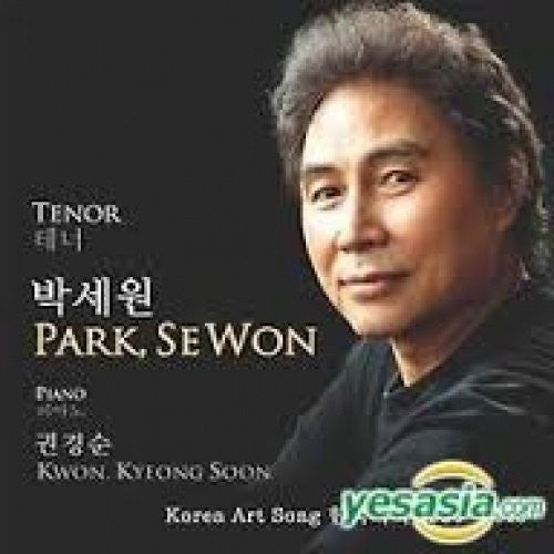 Park,se Won - Korea Art Song - Music CD