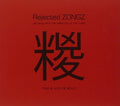 De Scalzi,aldo & Pivio - Rejected Zongz - Music CD