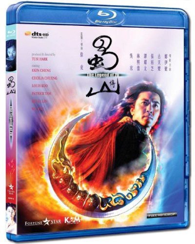 Legend Of Zu - Legend Of Zu (2001) - Blu-ray